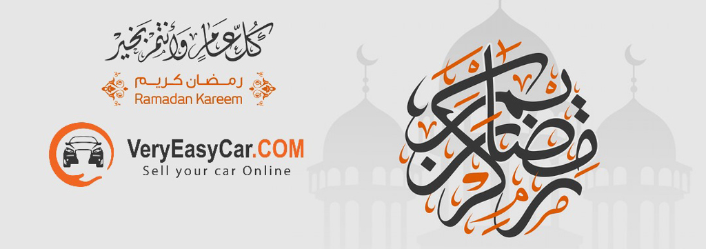 Sell any car in Dubai - Very Easy Car - We buy any used and luxury cars for cash payment. 
